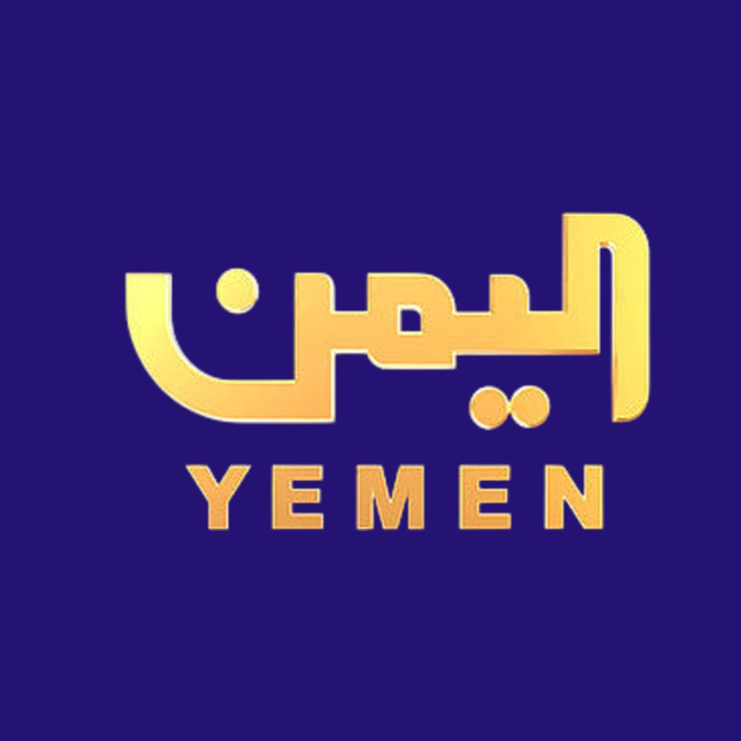 قناة اليمن الفضائية
